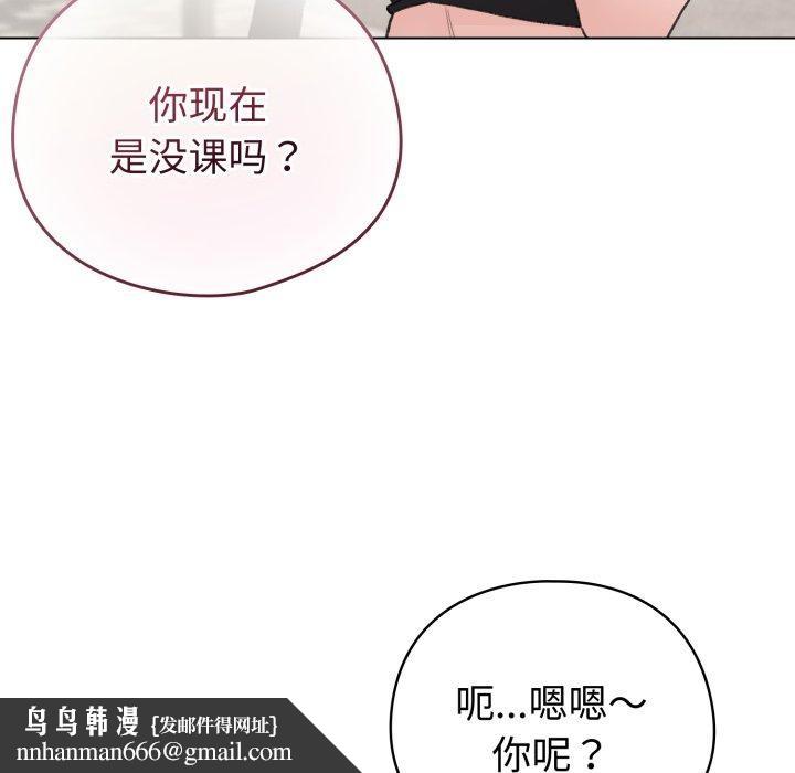 配角的生存任务第17話