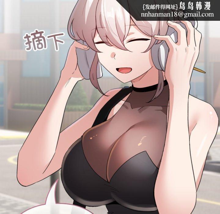配角的生存任务第17話
