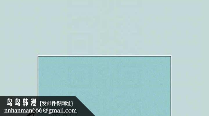 纵夏夜之梦(无码版)第81話-恩舒的放置play
