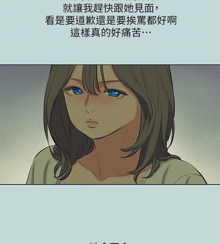 纵夏夜之梦(无码版)第81話-恩舒的放置play