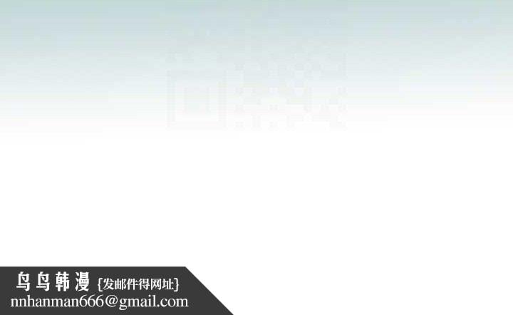 纵夏夜之梦(无码版)第81話-恩舒的放置play