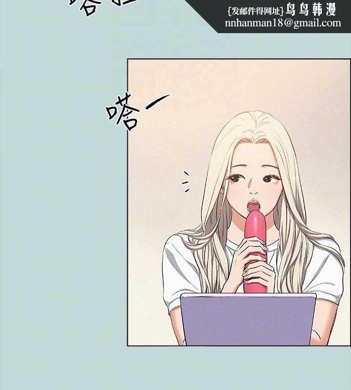 纵夏夜之梦(无码版)第82話-全都是我的