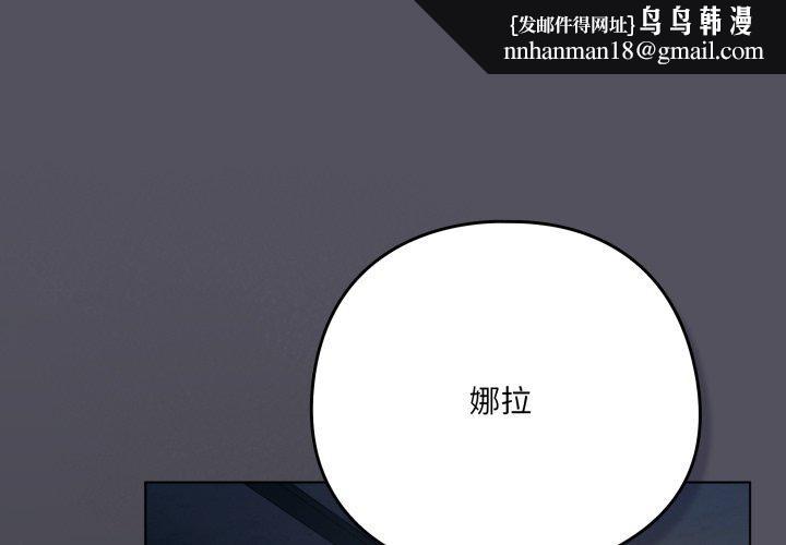 喵来的恋爱第21話
