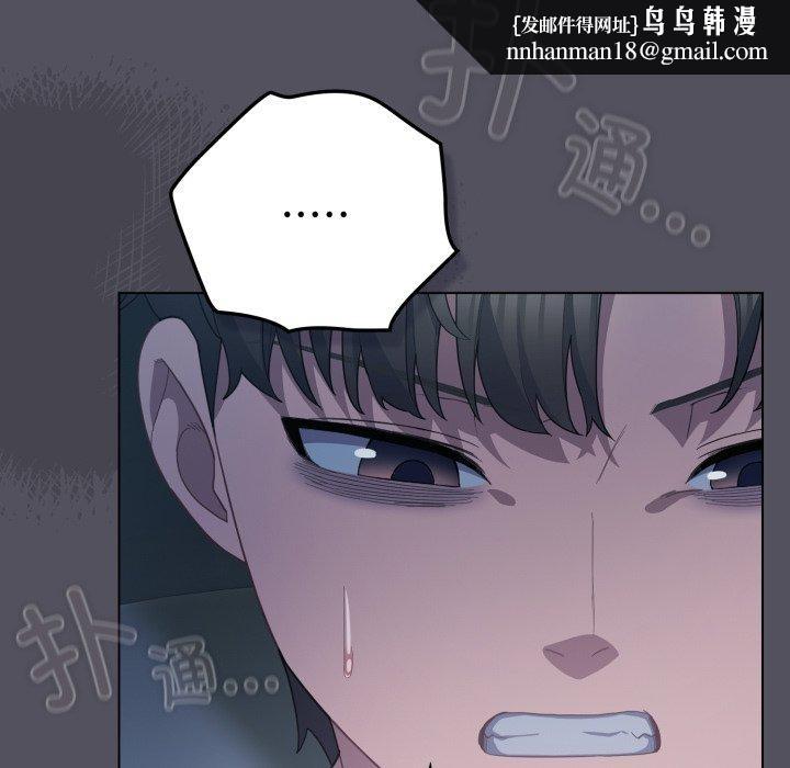 喵来的恋爱第21話