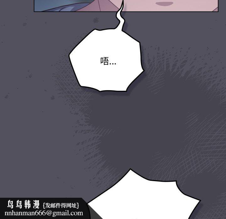 喵来的恋爱第21話