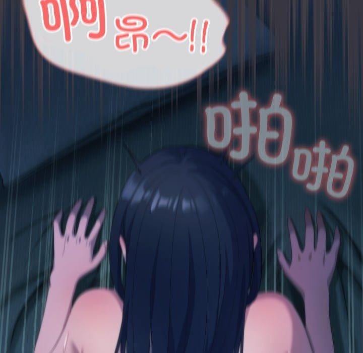 喵来的恋爱第21話