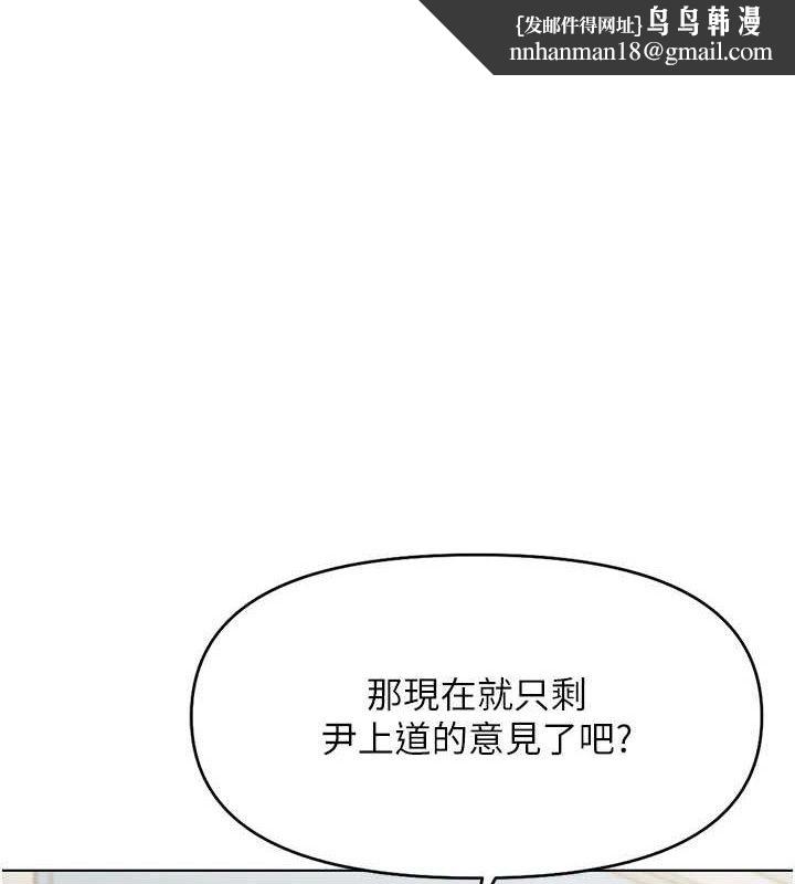 鲁蛇社畜的金手指第24話-初嘗乳汁的美味!
