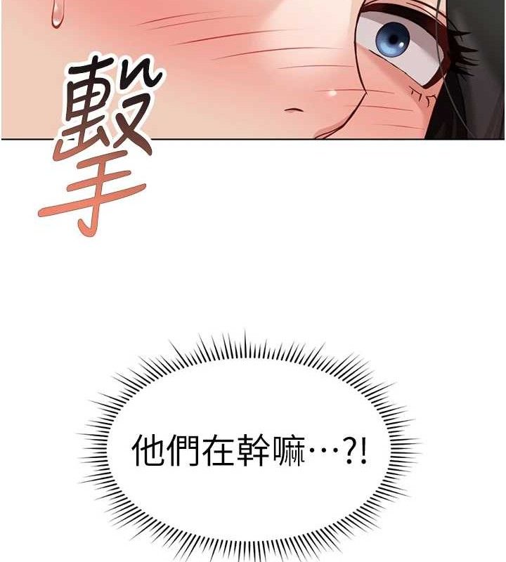 鲁蛇社畜的金手指第24話-初嘗乳汁的美味!