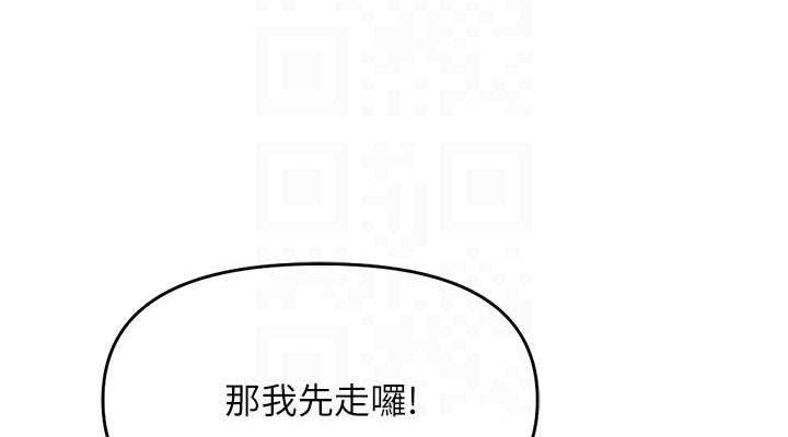 鲁蛇社畜的金手指第24話-初嘗乳汁的美味!