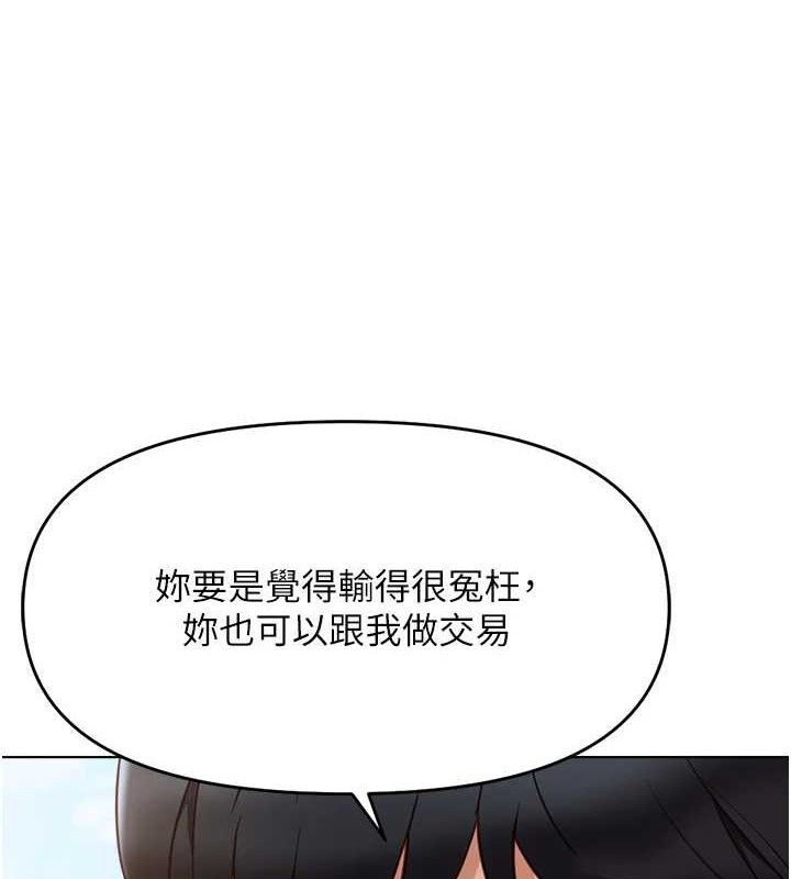 鲁蛇社畜的金手指第24話-初嘗乳汁的美味!