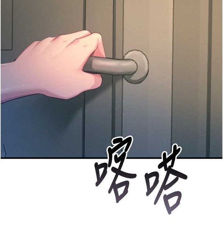恶次人生第28話-妳的身體很誠實耶~