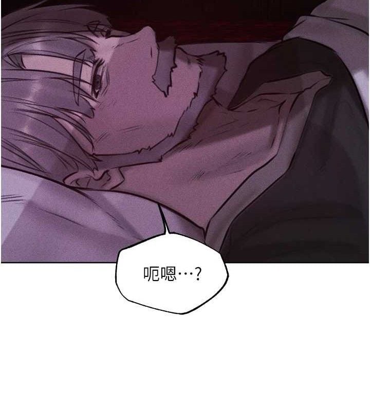 异界猎妻人第85話-收編新家門嬌羞人妻