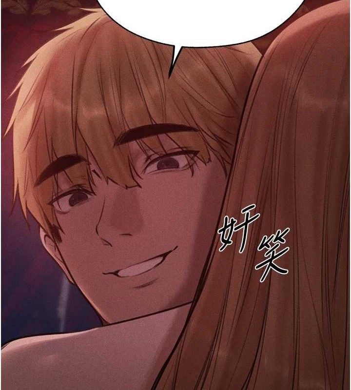 异界猎妻人第85話-收編新家門嬌羞人妻
