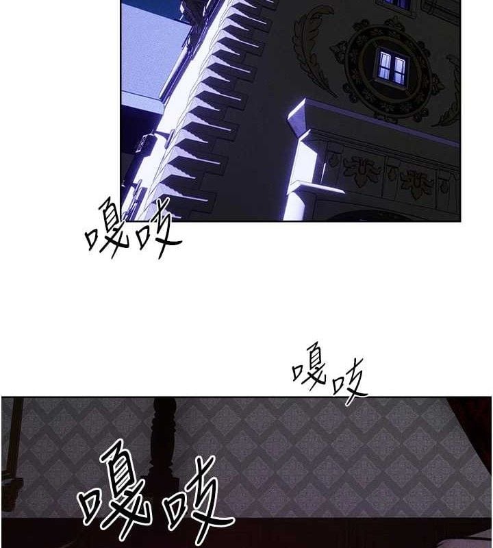 异界猎妻人第85話-收編新家門嬌羞人妻