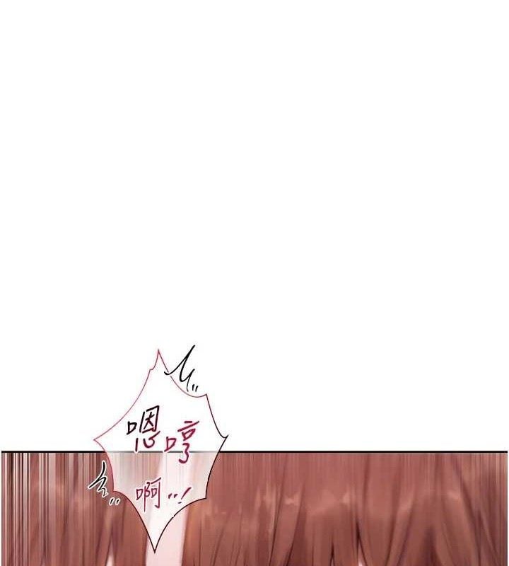 异界猎妻人第85話-收編新家門嬌羞人妻