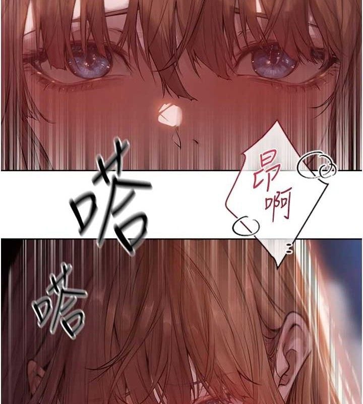 异界猎妻人第85話-收編新家門嬌羞人妻