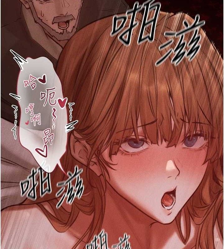 异界猎妻人第85話-收編新家門嬌羞人妻