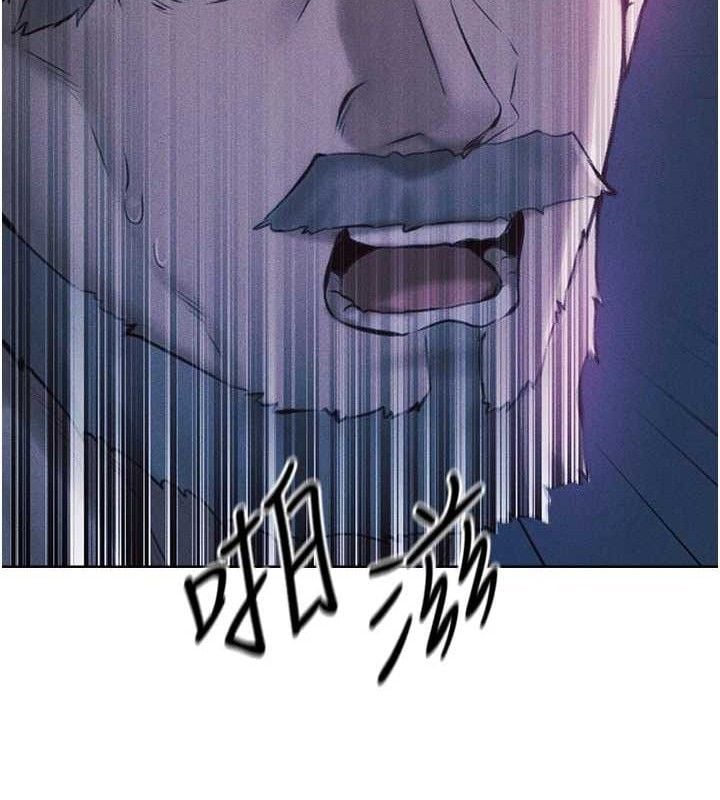 异界猎妻人第85話-收編新家門嬌羞人妻