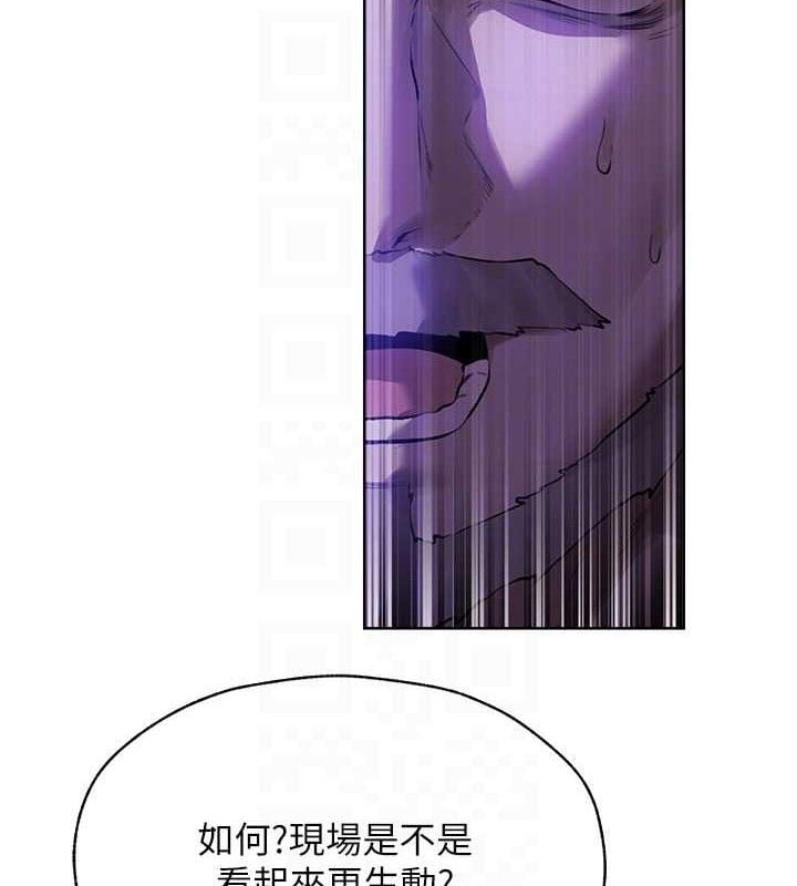 异界猎妻人第85話-收編新家門嬌羞人妻