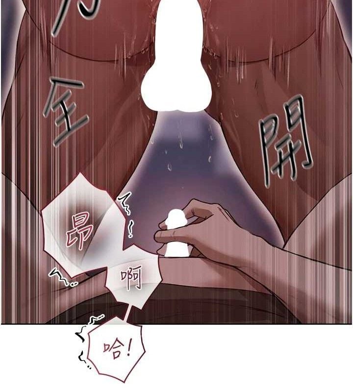异界猎妻人第85話-收編新家門嬌羞人妻