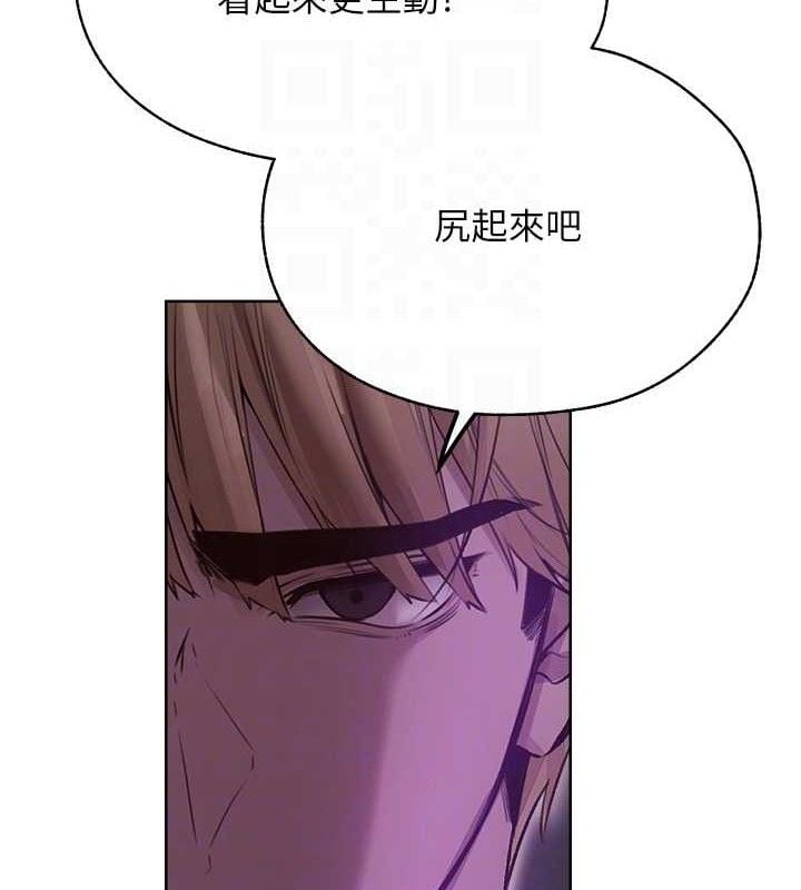 异界猎妻人第85話-收編新家門嬌羞人妻