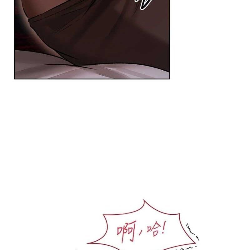 异界猎妻人第85話-收編新家門嬌羞人妻