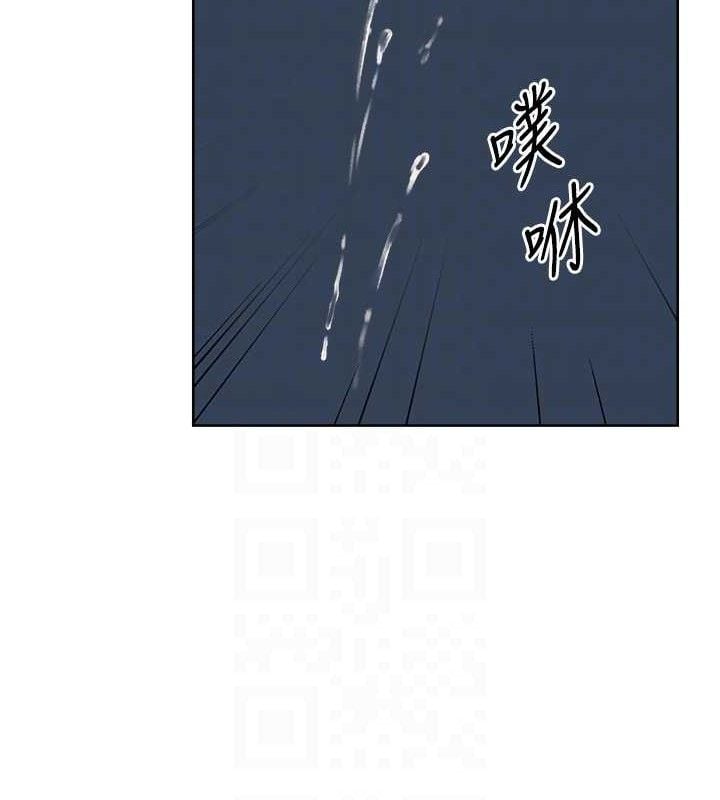 异界猎妻人第85話-收編新家門嬌羞人妻