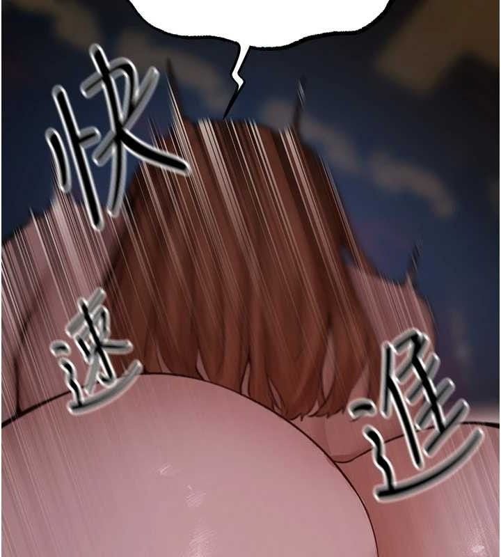 异界猎妻人第85話-收編新家門嬌羞人妻