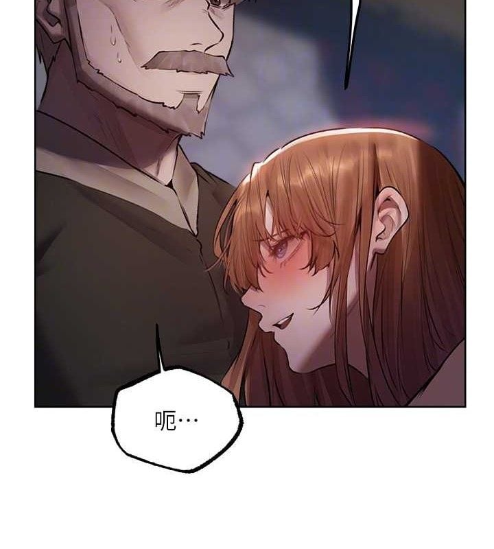 异界猎妻人第85話-收編新家門嬌羞人妻
