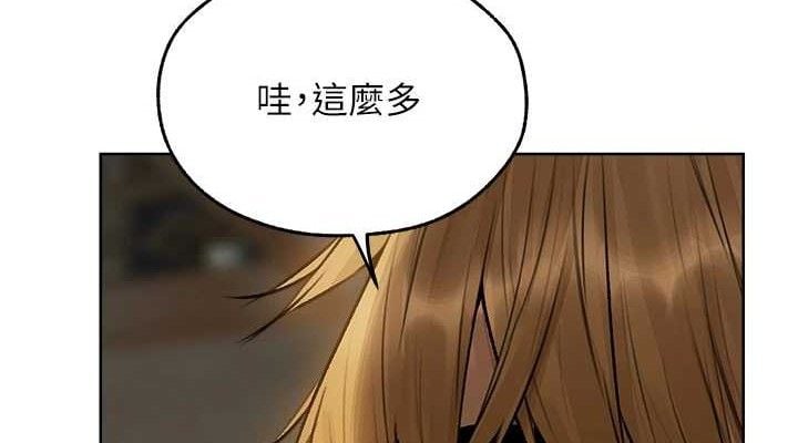 异界猎妻人第85話-收編新家門嬌羞人妻