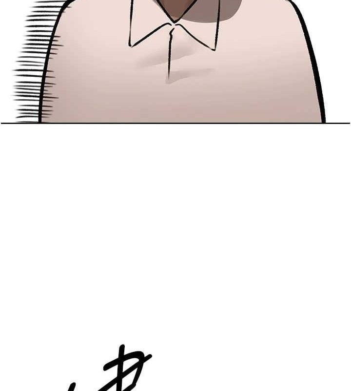 异界猎妻人第85話-收編新家門嬌羞人妻