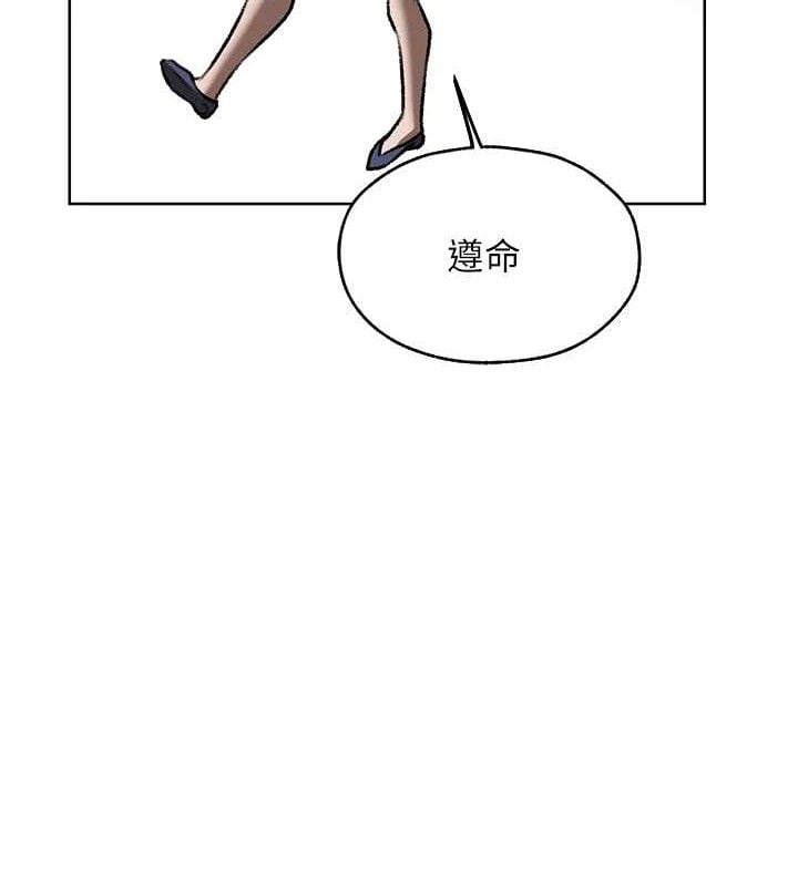 异界猎妻人第85話-收編新家門嬌羞人妻