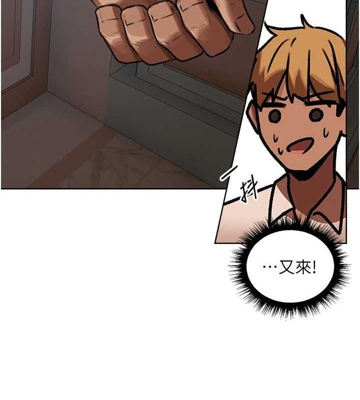 异界猎妻人第85話-收編新家門嬌羞人妻
