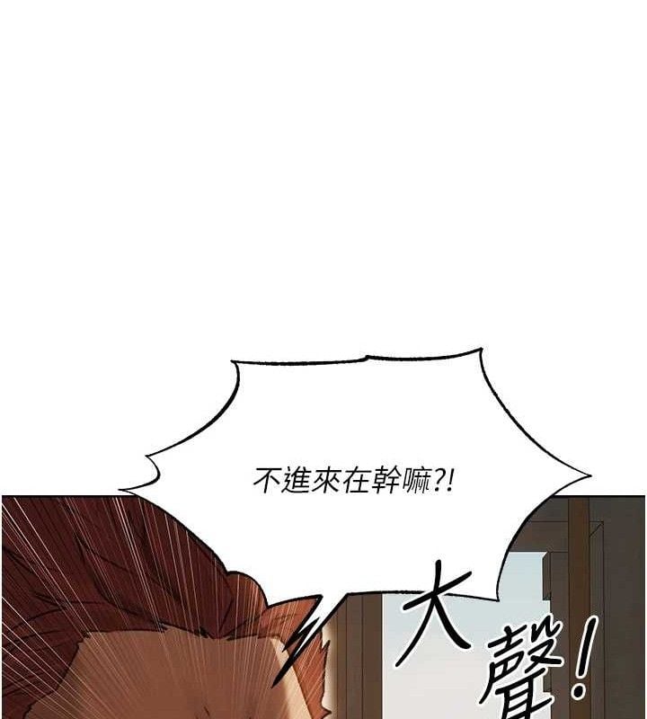 异界猎妻人第85話-收編新家門嬌羞人妻