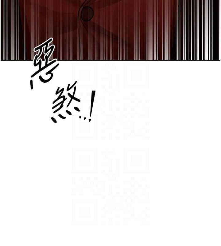 异界猎妻人第85話-收編新家門嬌羞人妻
