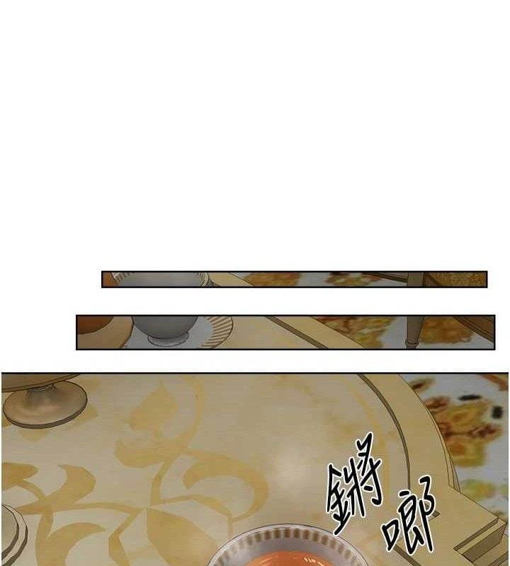 异界猎妻人第85話-收編新家門嬌羞人妻