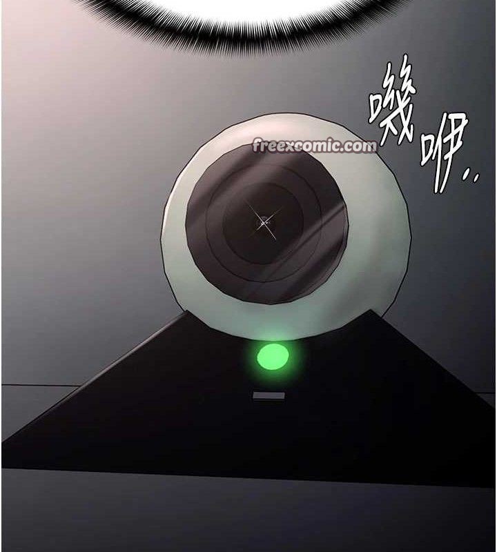 痴汉成瘾第130話-直搗黃龍救愛徒
