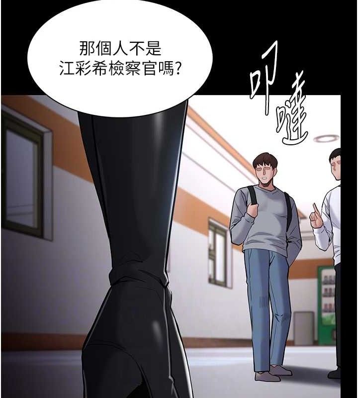 痴汉成瘾第130話-直搗黃龍救愛徒