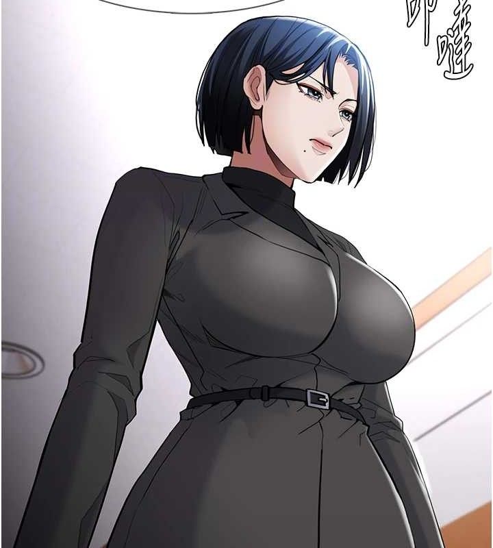 痴汉成瘾第130話-直搗黃龍救愛徒