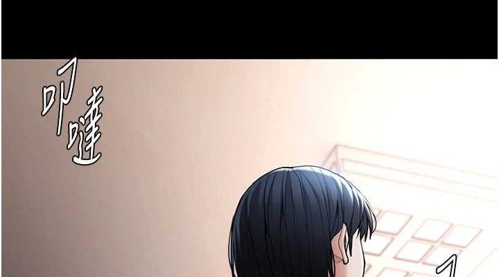 痴汉成瘾第130話-直搗黃龍救愛徒
