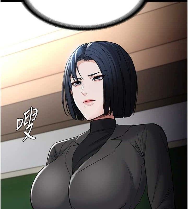 痴汉成瘾第130話-直搗黃龍救愛徒