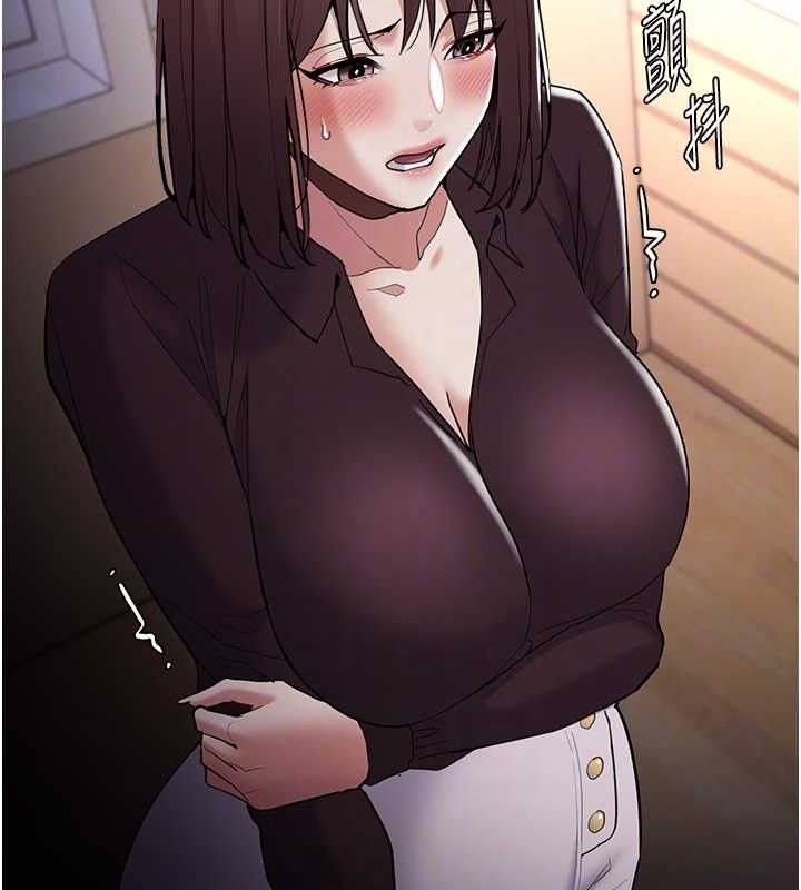 痴汉成瘾第130話-直搗黃龍救愛徒