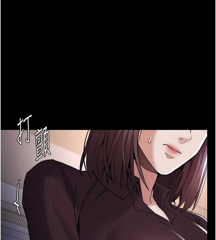 痴汉成瘾第130話-直搗黃龍救愛徒