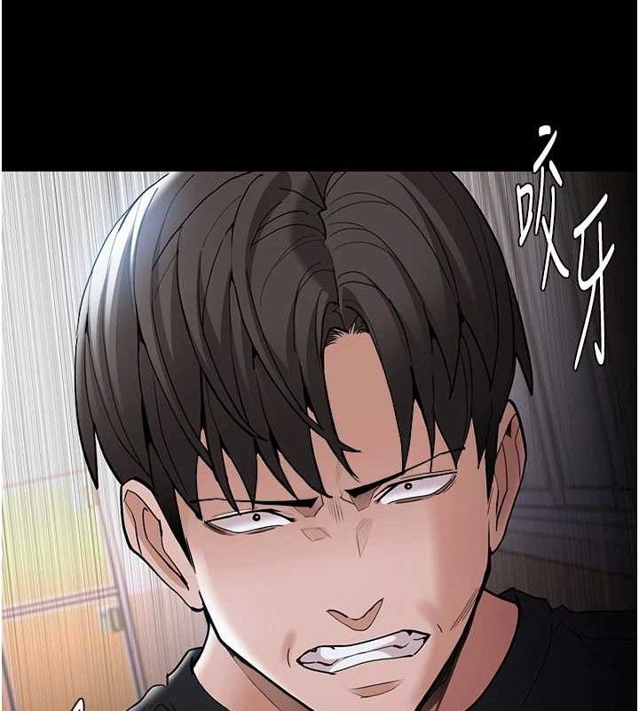 痴汉成瘾第130話-直搗黃龍救愛徒