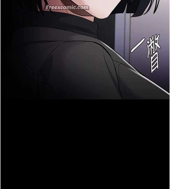 痴汉成瘾第130話-直搗黃龍救愛徒