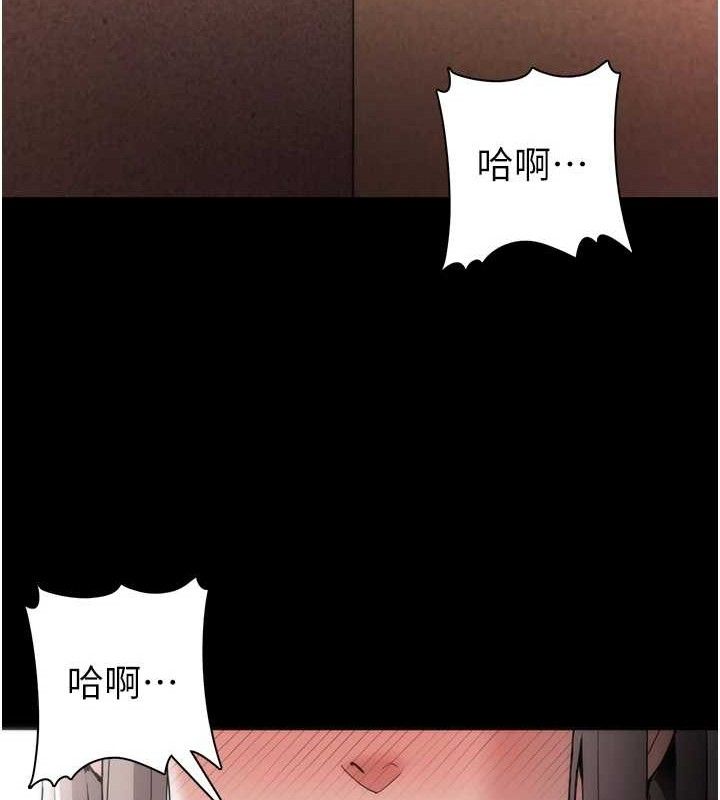痴汉成瘾第130話-直搗黃龍救愛徒