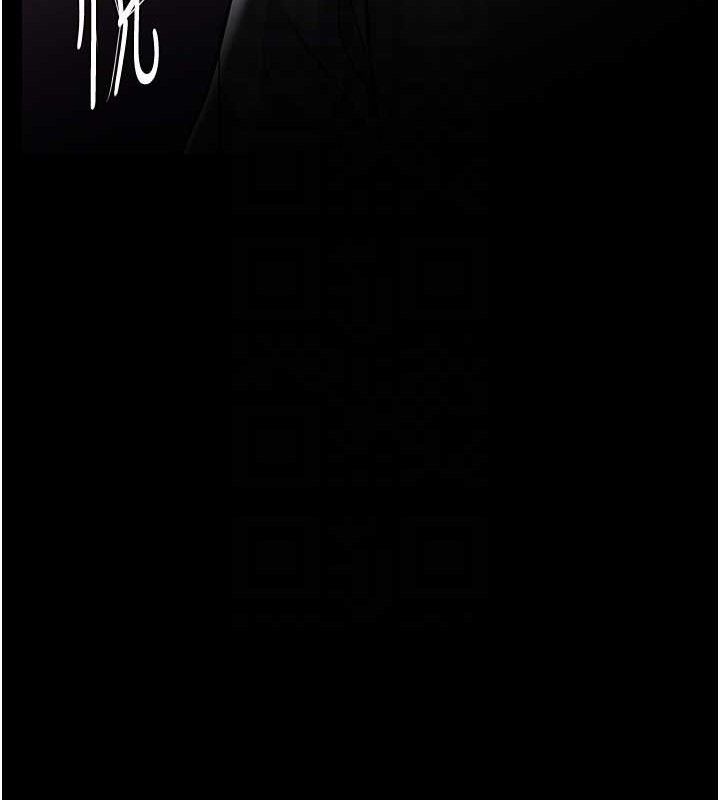 痴汉成瘾第130話-直搗黃龍救愛徒