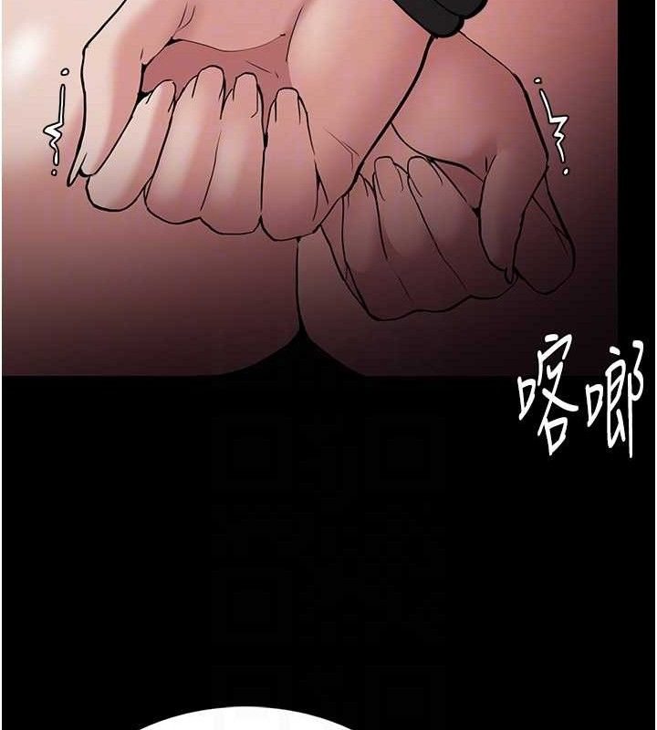 痴汉成瘾第130話-直搗黃龍救愛徒