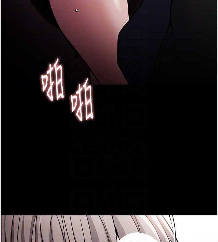 痴汉成瘾第130話-直搗黃龍救愛徒