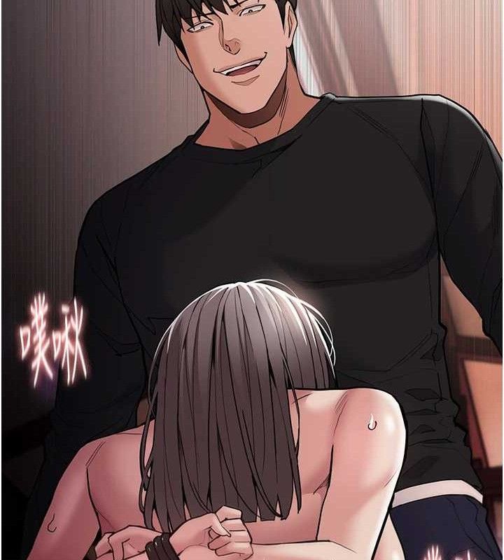 痴汉成瘾第130話-直搗黃龍救愛徒